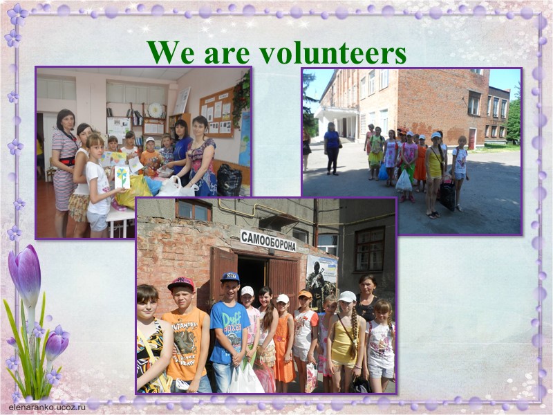 We are volunteers